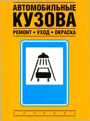 Автомобильные краны